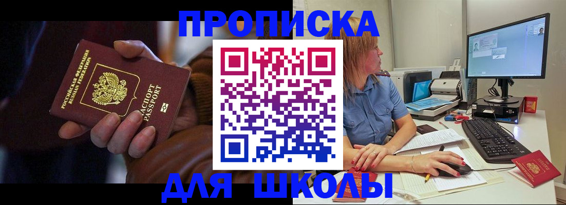 временная регистрация в квартире в Тверской области