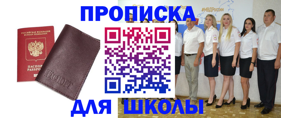 где прописаться в Тверской области