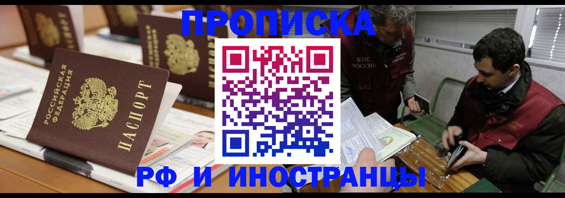 временная регистрация адрес в Тверской области